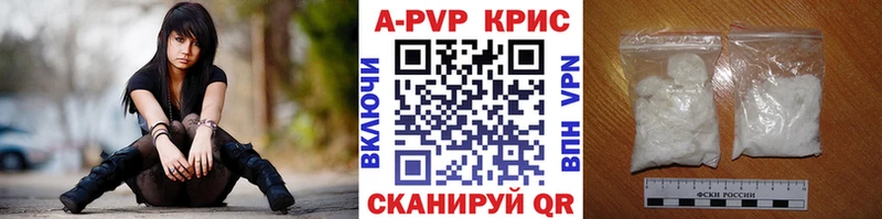 Alfa_PVP Соль Качканар