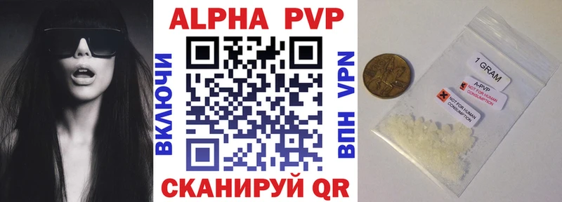 Alpha PVP Соль  купить наркотик  Качканар 