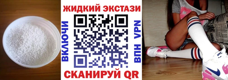 БУТИРАТ BDO  Качканар 
