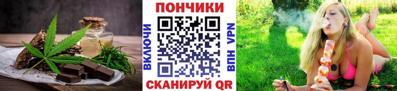 купить наркотики сайты  Качканар  Canna-Cookies конопля 