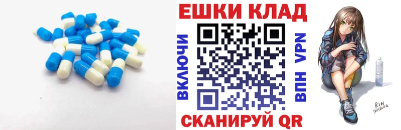 Ecstasy XTC  hydra ссылки  Качканар 