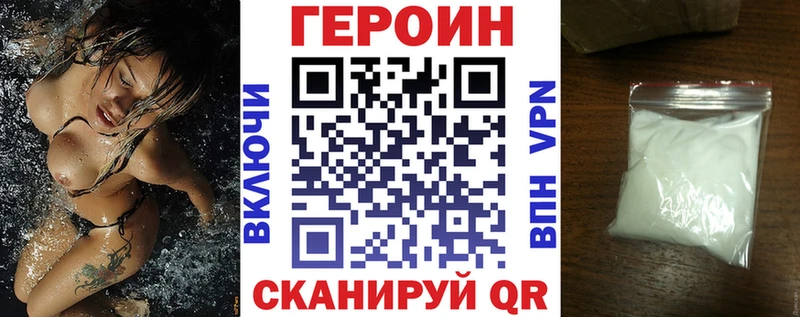 Героин афганец  omg рабочий сайт  Качканар 
