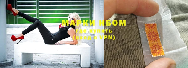 марки nbome Бородино