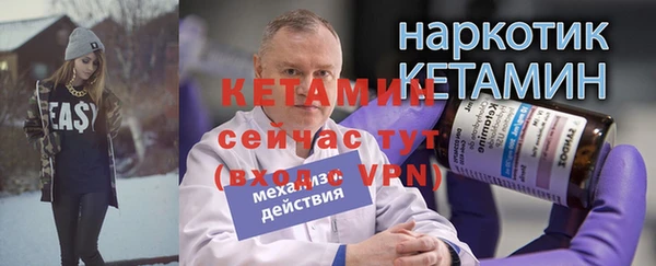 марки nbome Бородино