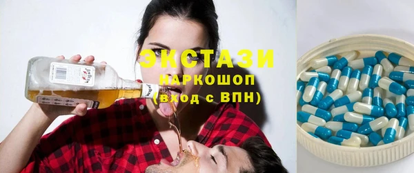 скорость Бугульма