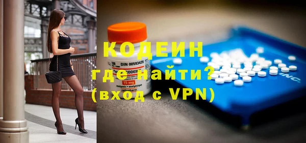 скорость Бугульма