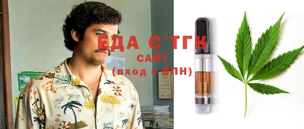 марки nbome Бородино