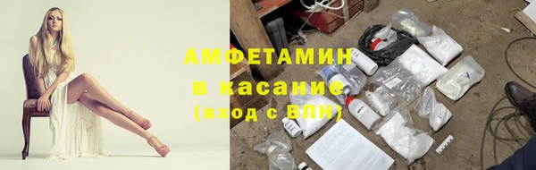 скорость Бугульма