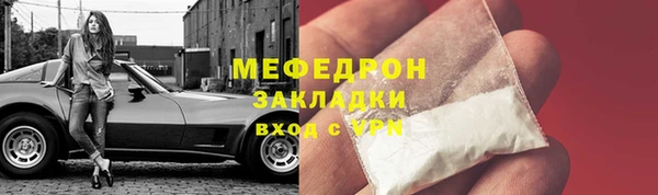 марки nbome Бородино