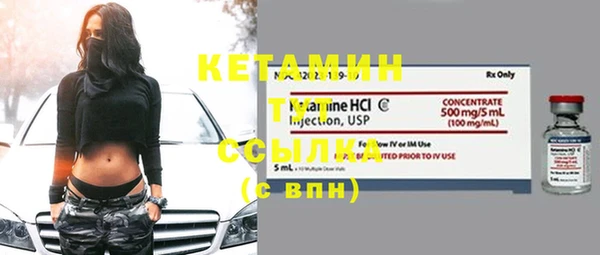 скорость Бугульма