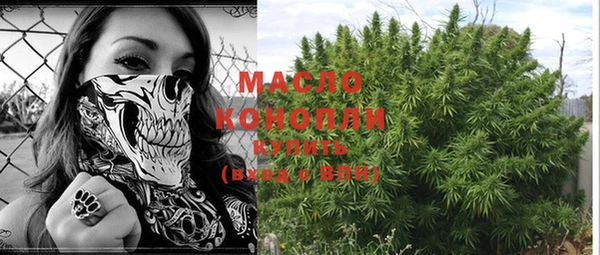 марки nbome Бородино