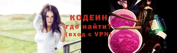 скорость Бугульма