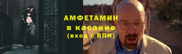 скорость Бугульма