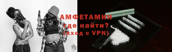 скорость Бугульма