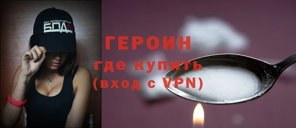 марки nbome Бородино