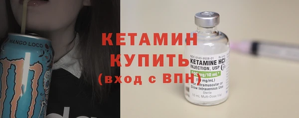 марки nbome Бородино