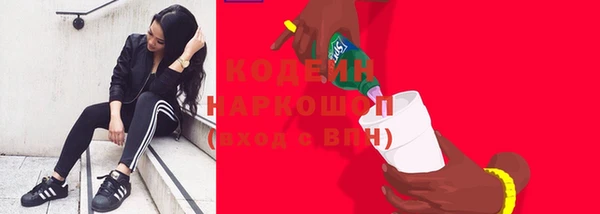 марки nbome Бородино