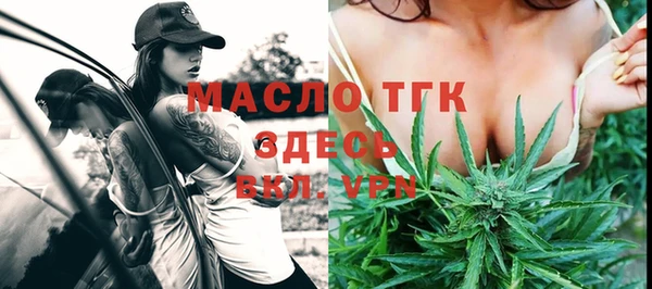 марки nbome Бородино