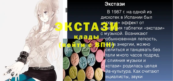 скорость Бугульма