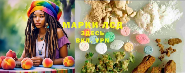 mdma Бронницы