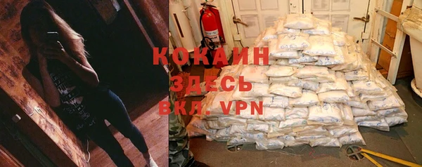 скорость Бугульма