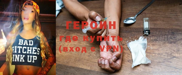 соль курить ск Верхний Тагил