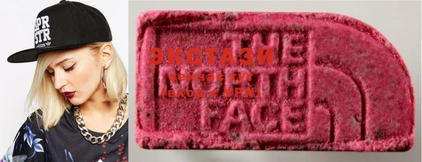 mdma Бронницы
