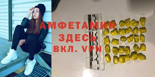 скорость Бугульма