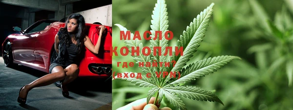 марки nbome Бородино
