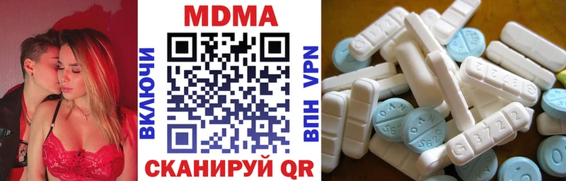 MDMA Molly Качканар