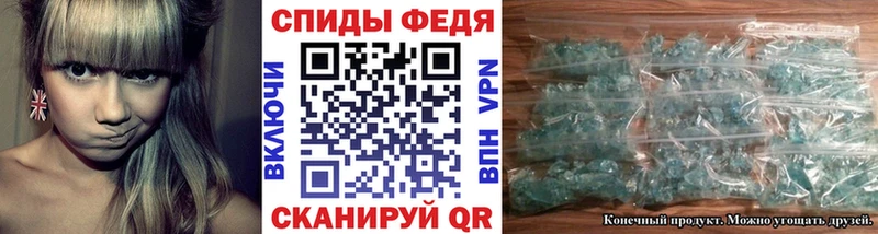 МЕТАМФЕТАМИН кристалл дарнет шоп Качканар