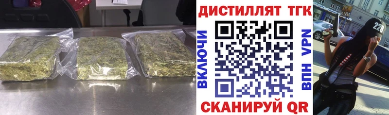 ТГК гашишное масло  где купить   кракен ссылки  Качканар 